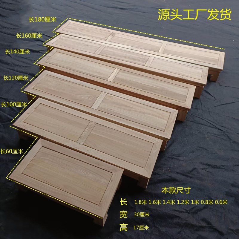 罗汉床脚踏实木脚凳 简约家用垫脚长凳 长条矮凳踩脚凳禅修打坐凳