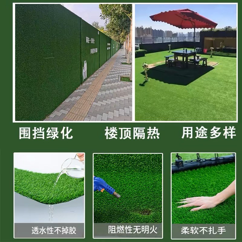 工地围挡草坪布人造仿真假草皮绿网塑料地毯工程绿植装饰围墙绿化