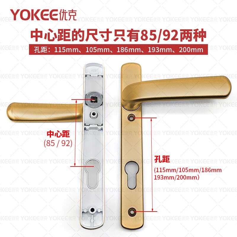 断桥铝门窗纱门玻璃门锁把手锁体板手锁芯锁体锁具通用配件大全