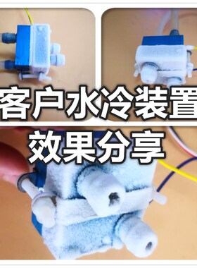 双层12V半导体制冷片TEC2-19006 40*40MM爬虫空调箱降温散热冷藏