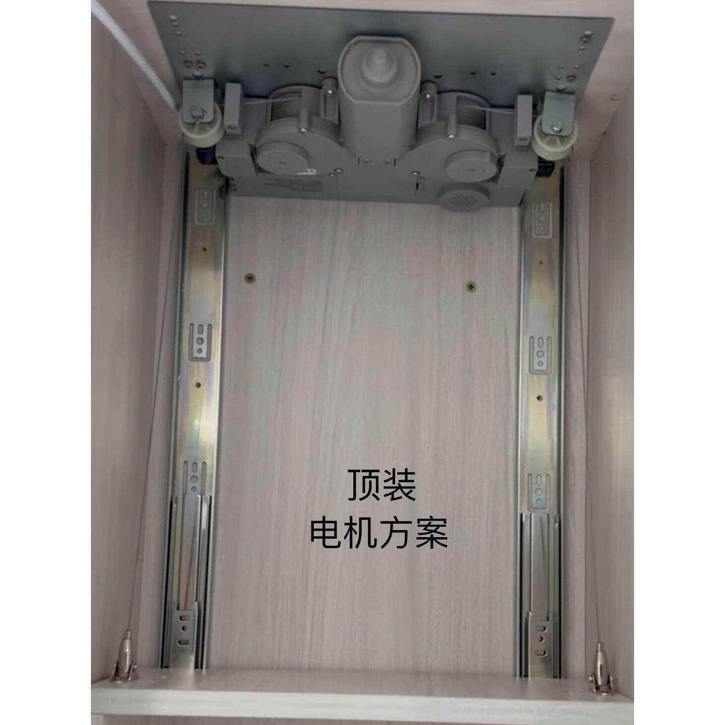 厨柜拉篮升降电机马达 吊柜电动改装升降机 侧装款智能控制模组