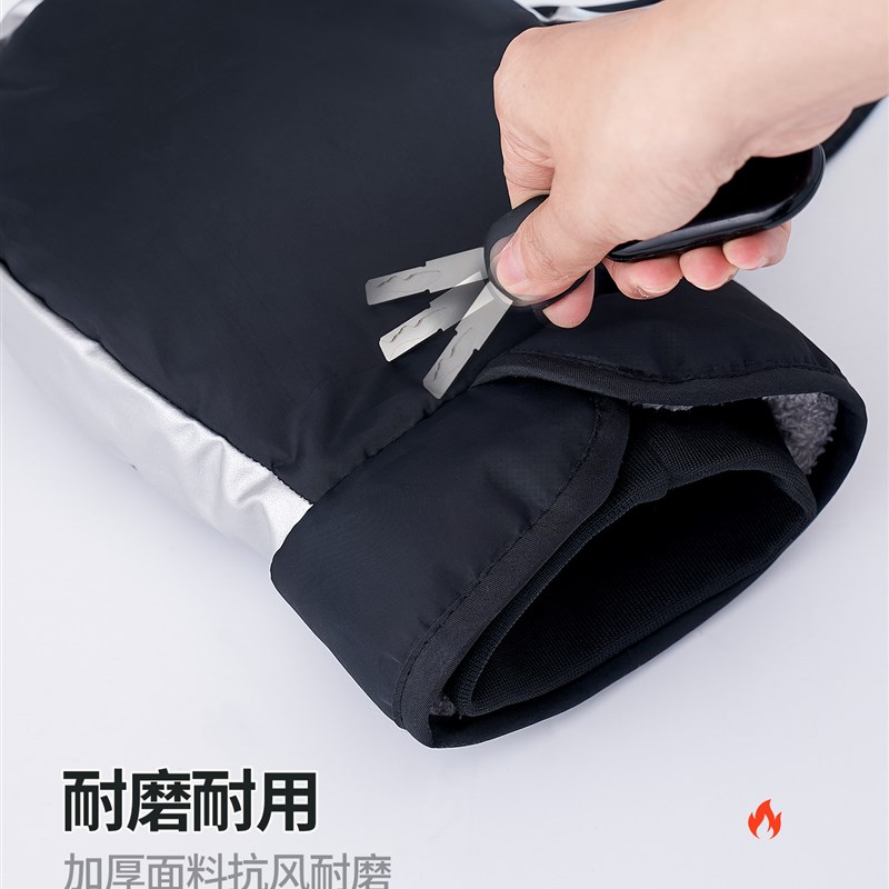山地自行车手套防寒防冻挡风冬季男女初中生骑行单车保暖把套通用