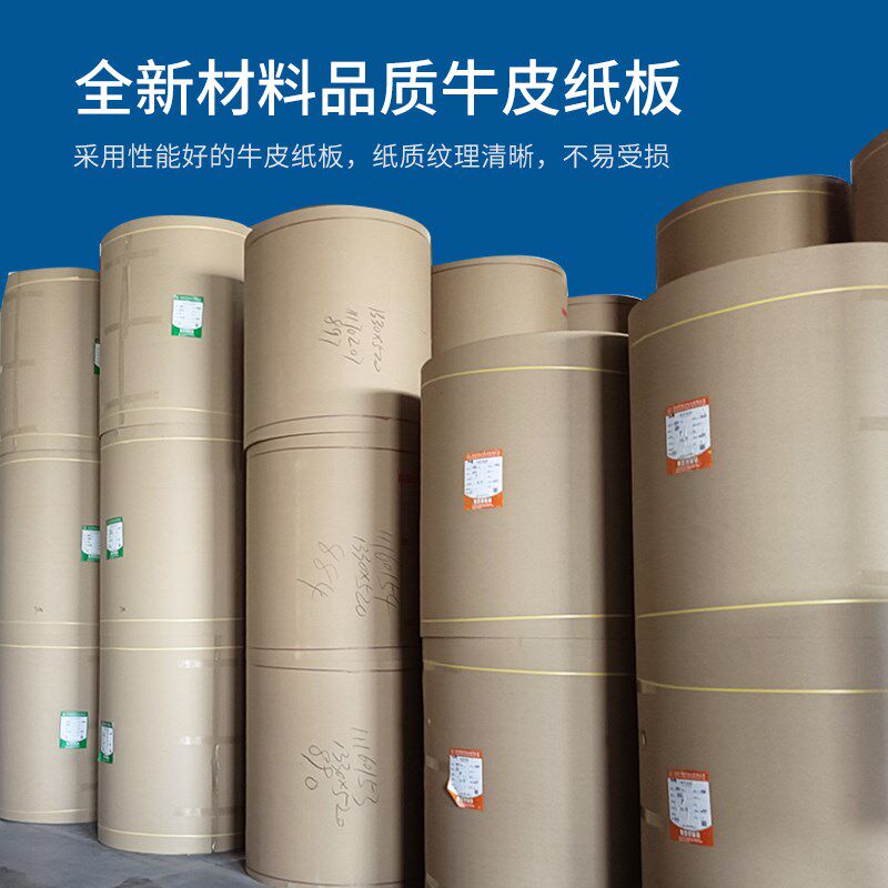 白色纸护角条纸箱防撞条护墙角保护装修直角包边阳角收边瓷砖木门