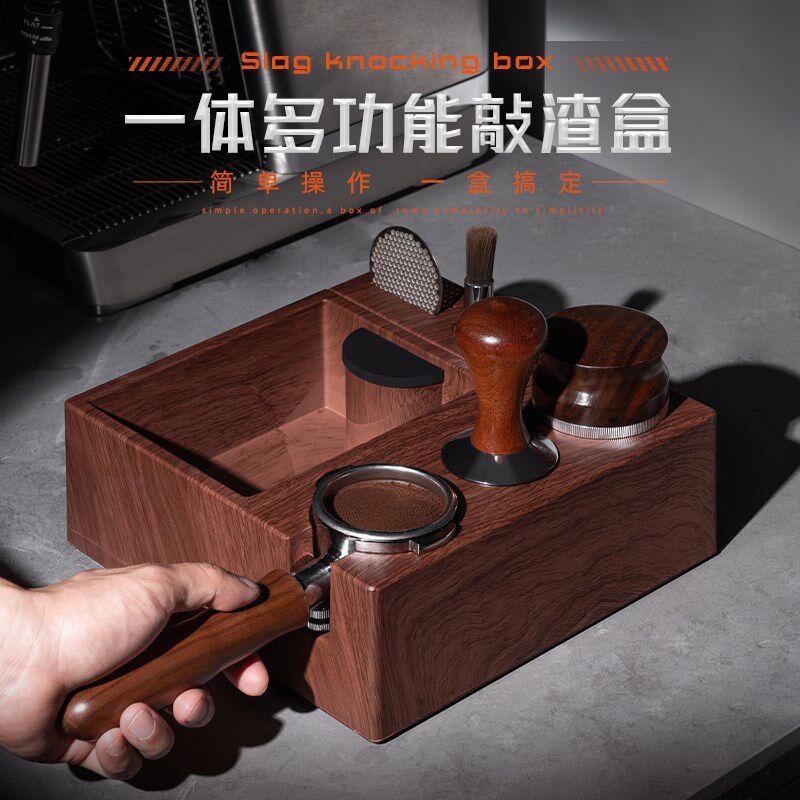 多功能压粉锤收纳底座意式布粉器套装敲渣桶51/53/58咖啡工具全套