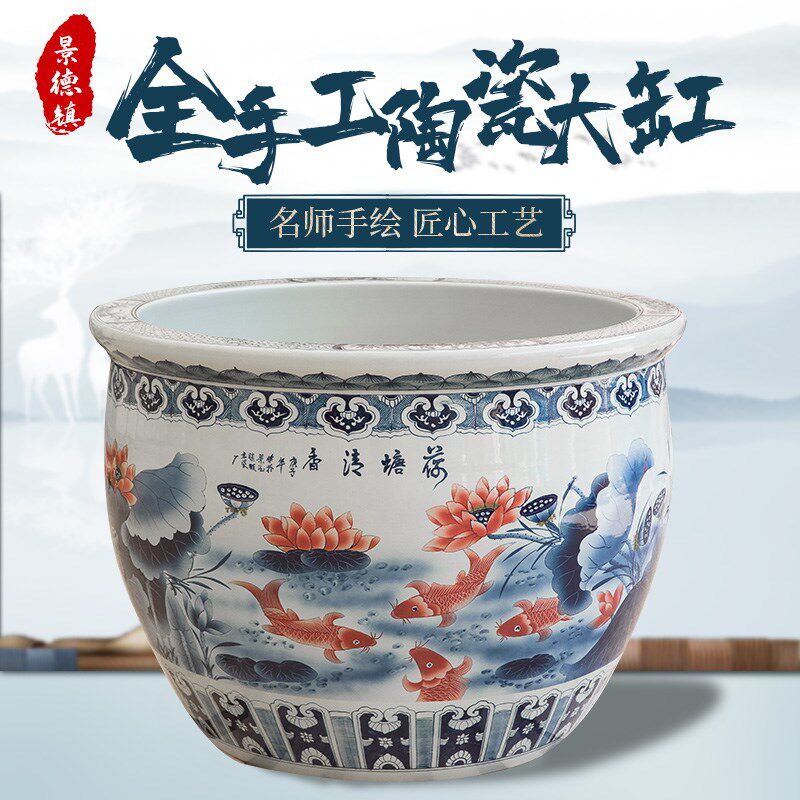 景德镇陶瓷庭院大缸手绘山水种树养鱼盆青花瓷睡莲荷花缸特大号