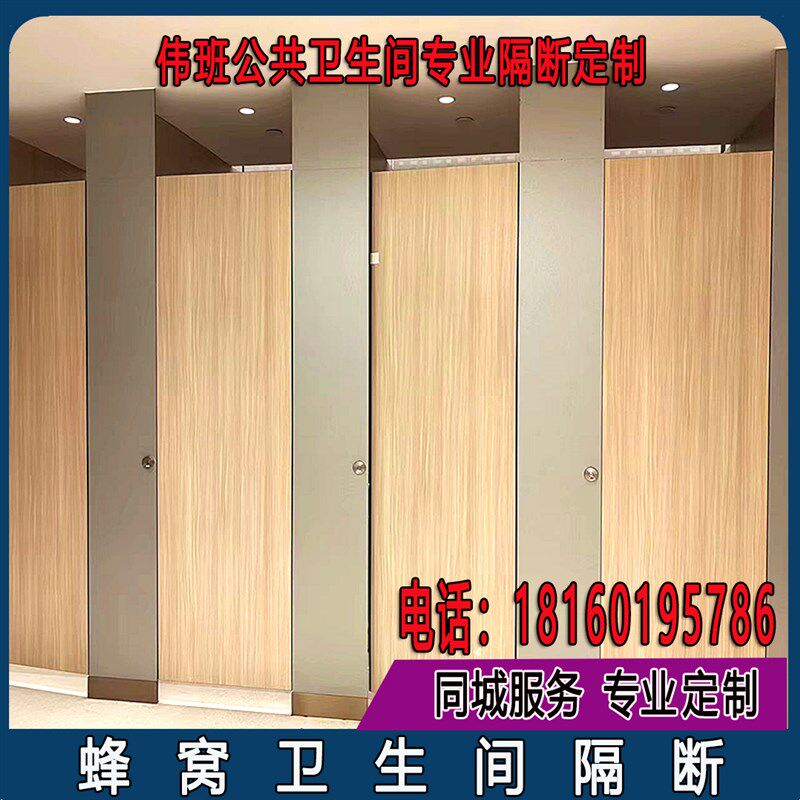 铝蜂窝卫生间隔断板防水防潮隔断厕所洗手间学校商场隔断
