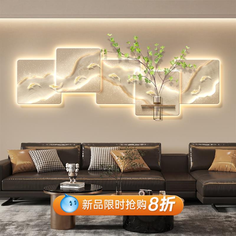 现代轻奢九鱼图挂画2026新款客厅沙发背景墙装饰画水培绿植壁灯画