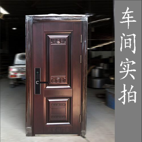 11cm甲级防盗门 家用进户门 安全门智能指纹密码锁钢质保温钢质门