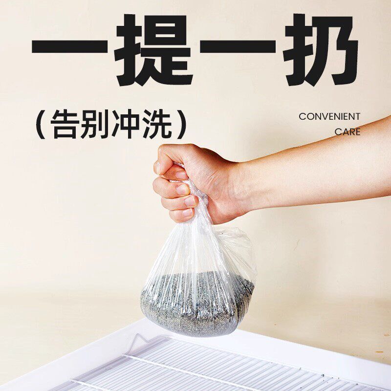 鸟笼托盘松紧薄膜套兔笼薄膜套鹦鹉粪便垃圾袋宠物清洁袋便捷清理
