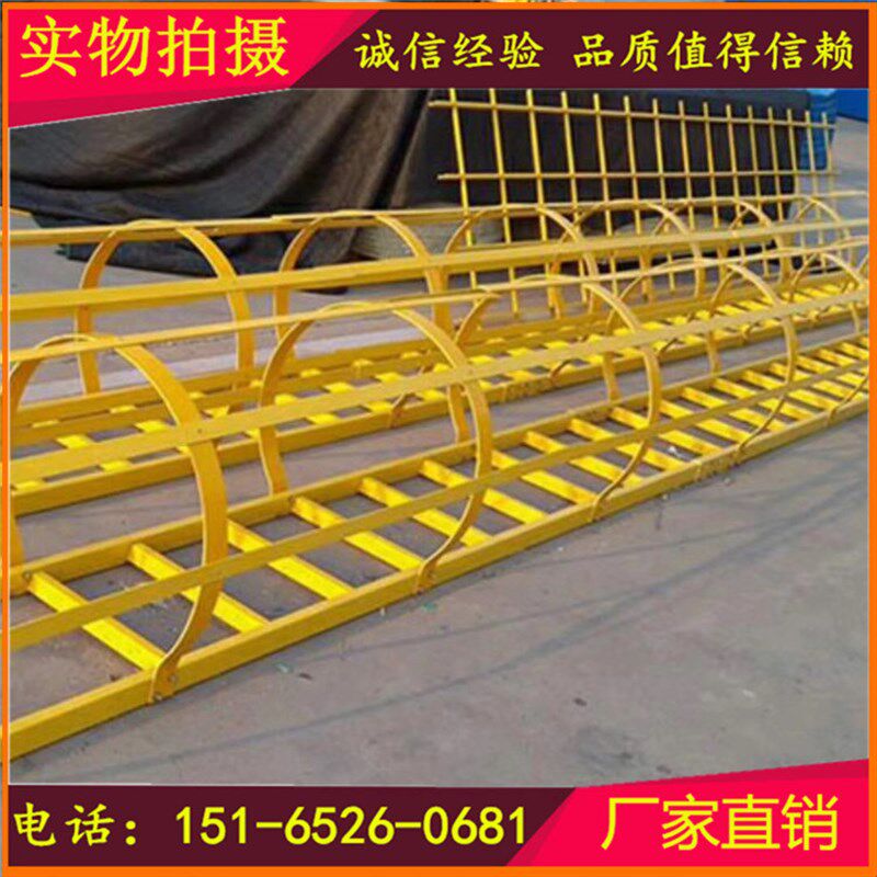 玻璃钢镀锌钢可焊接围栏工作平台安全基坑深井消防爬梯护笼工程梯