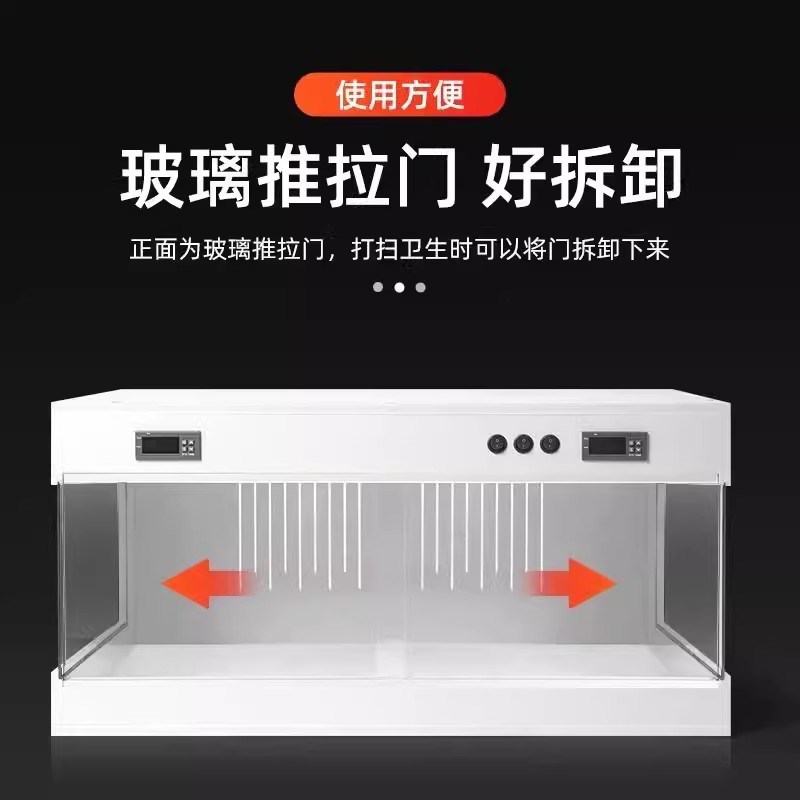 爬宠恒温箱乌龟过冬眠保温箱守宫饲养盒鬃狮蜥蜴宠物角蛙爬虫动物