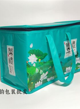 大闸蟹拉链包航空铝膜保温袋手提保鲜包装礼盒包装袋拉链袋礼品袋