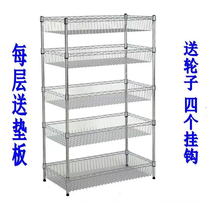 多层厨房置物架落地收纳整理储物架不锈钢色落地水果蔬菜架锅架子