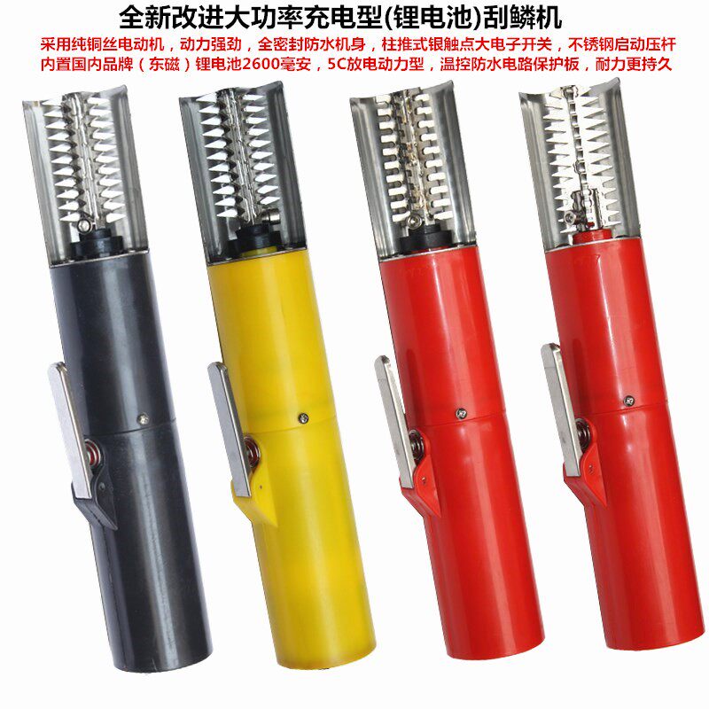 充电式电动刮鳞机无线刮鱼鳞机刮鳞器刷打杀鱼机去鳞工具厂家直营