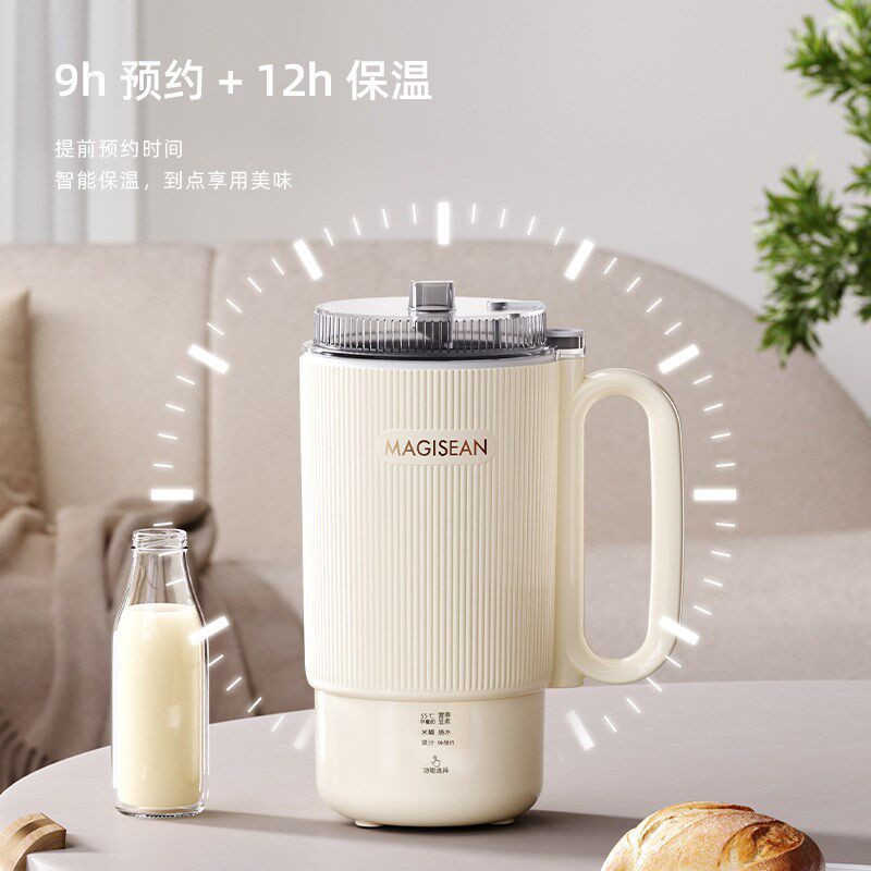 迷你破壁机破壁机家用全自动静音新款小型豆浆机低音多功能煮水杯