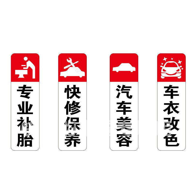 吸塑灯箱LED长方形单双面汽修厂4s店洗车美容广告牌工位轮胎可定