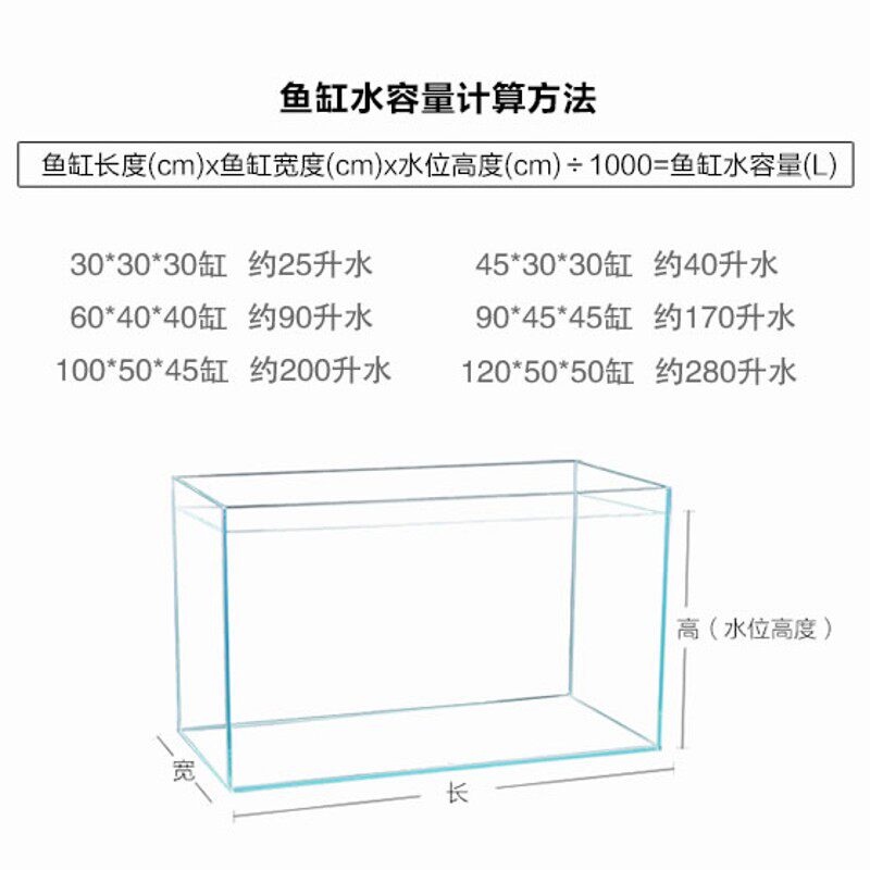 台湾达普加热棒,超迷你超短鱼缸水族箱外置电子温控防爆恒温器