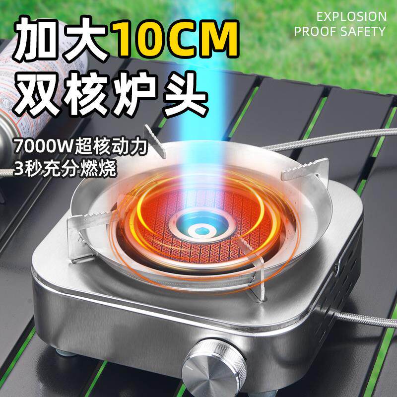 不锈钢分体红外线新款便携式卡式炉户外露营防风猛火卡磁炉具气炉