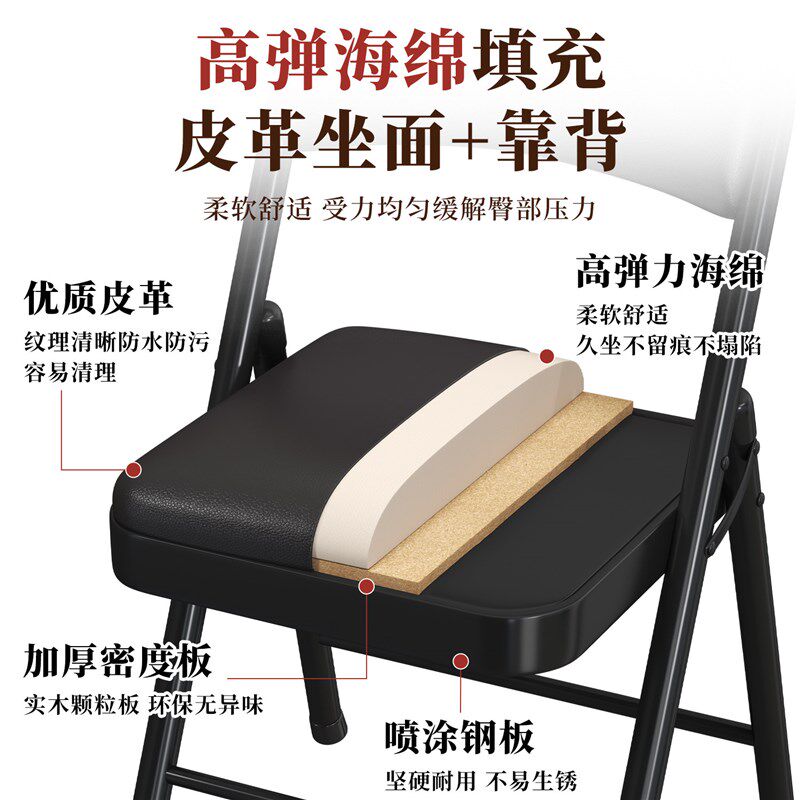 麻将椅子棋牌室专用可折叠收纳家用麻将机椅子四把一套麻将桌凳子