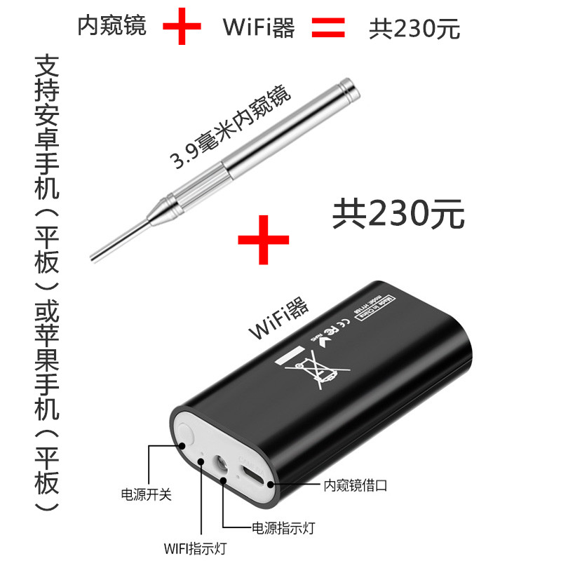 3.9毫米内窥镜电子显微镜电子放大镜耳道镜鼻腔镜可视耳镜挖耳镜