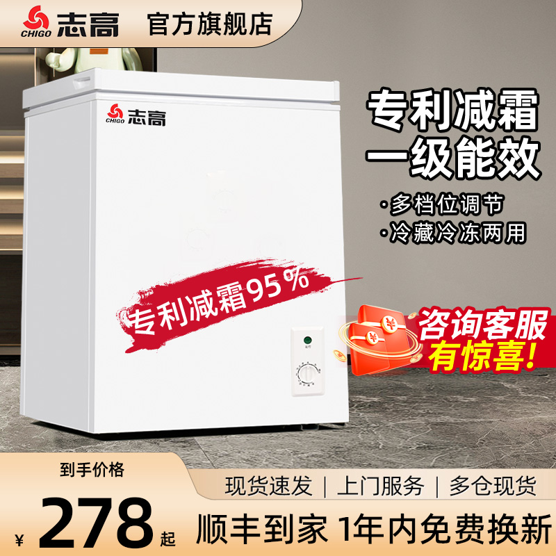 ɫ108B/Ӻ/ͭٶ һЧ ־߼΢˪ССתȫ䶳һЧ298Ԫ