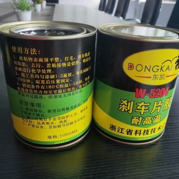 新品5204耐高温刹车片胶水各种非金属离合器片摩擦片制动器强粘剂