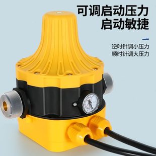 水泵水流压力开关电子增压泵智能可调全自动控制器缺水保护开关