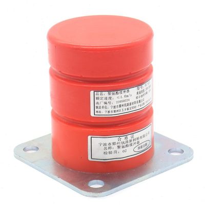 电梯货梯聚氨酯缓冲器HLJ01 L3 L7 L12 L17 L19 包邮电梯配件