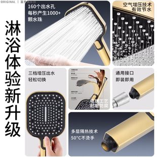 金色增压花洒喷头超强大出水量便携花洒加压沐浴一体套装 2024新款