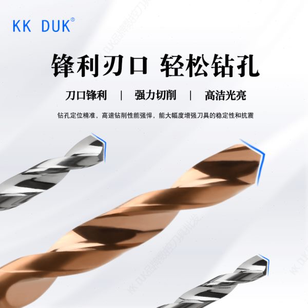 4柄钨钢钻头合金钻咀3.71 3.72 3.73 3.74 3.76 3.77 3.78 3.79