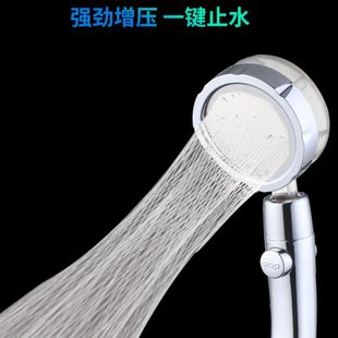 加压洗澡家用热水器沐浴淋雨莲蓬头 增压淋浴花洒手持喷头软管套装