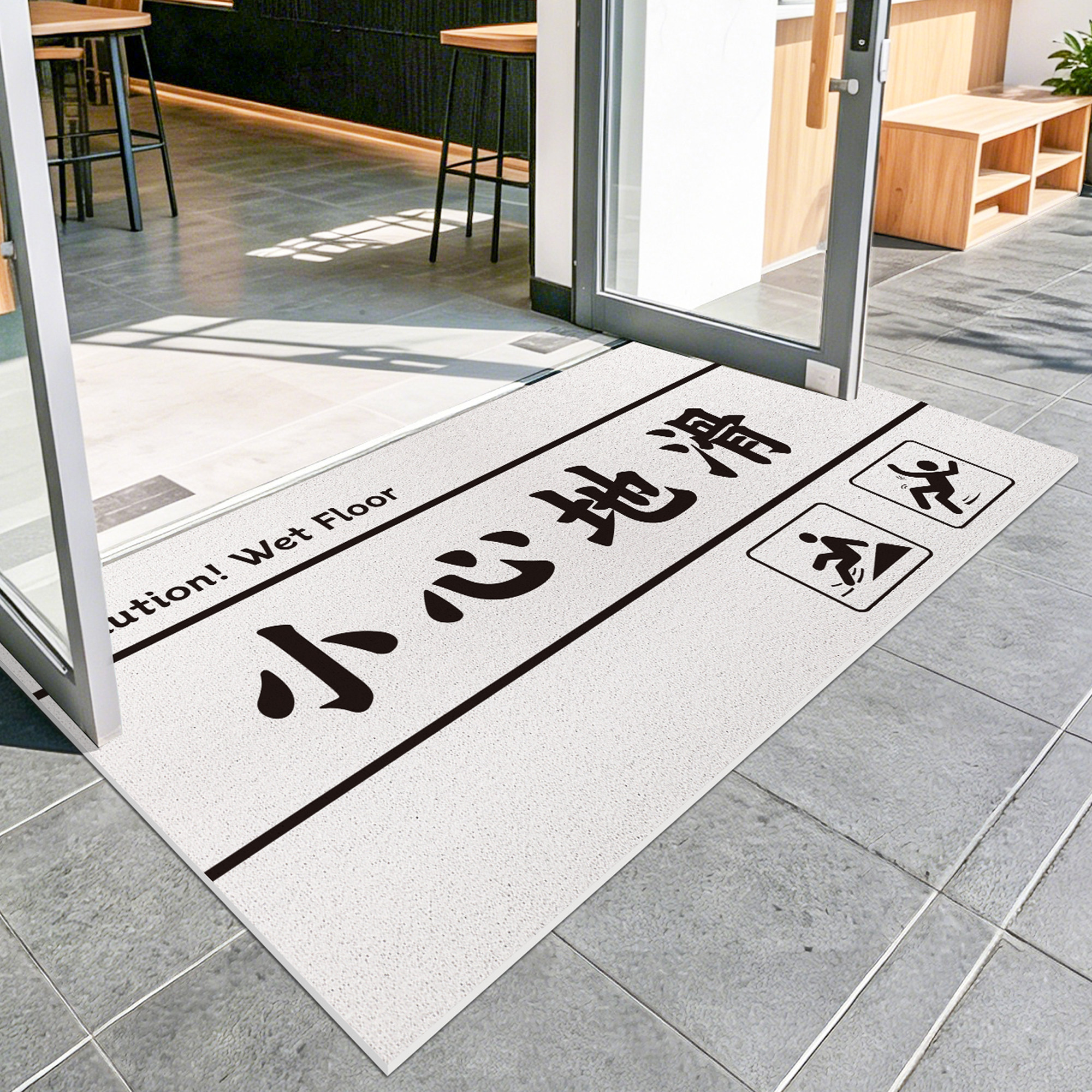 小心地滑商用刮泥防滑地毯