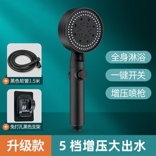 ABS 淋浴增压花洒喷头浴室浴霸家用热水器洗澡手持莲蓬头支架套装