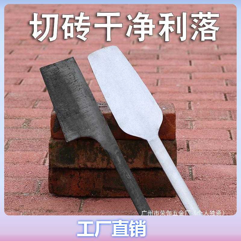 工厂直销砌刀建筑瓦刀双面砖刀单面泥刀泥瓦匠加厚瓦工砌墙工具z