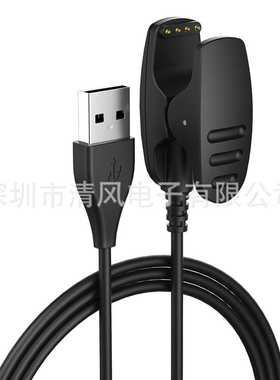 适用松拓SUUNTO 5 颂拓AMBIT RUNPEAK远征7R拓野3V3S3R充电传输线