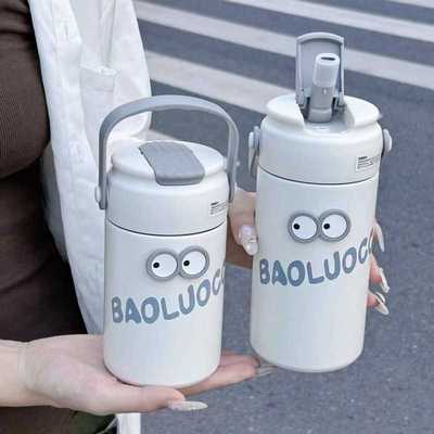 儿童保温杯大容量保温水杯带吸管杯316不锈钢水杯女生高颜值杯子
