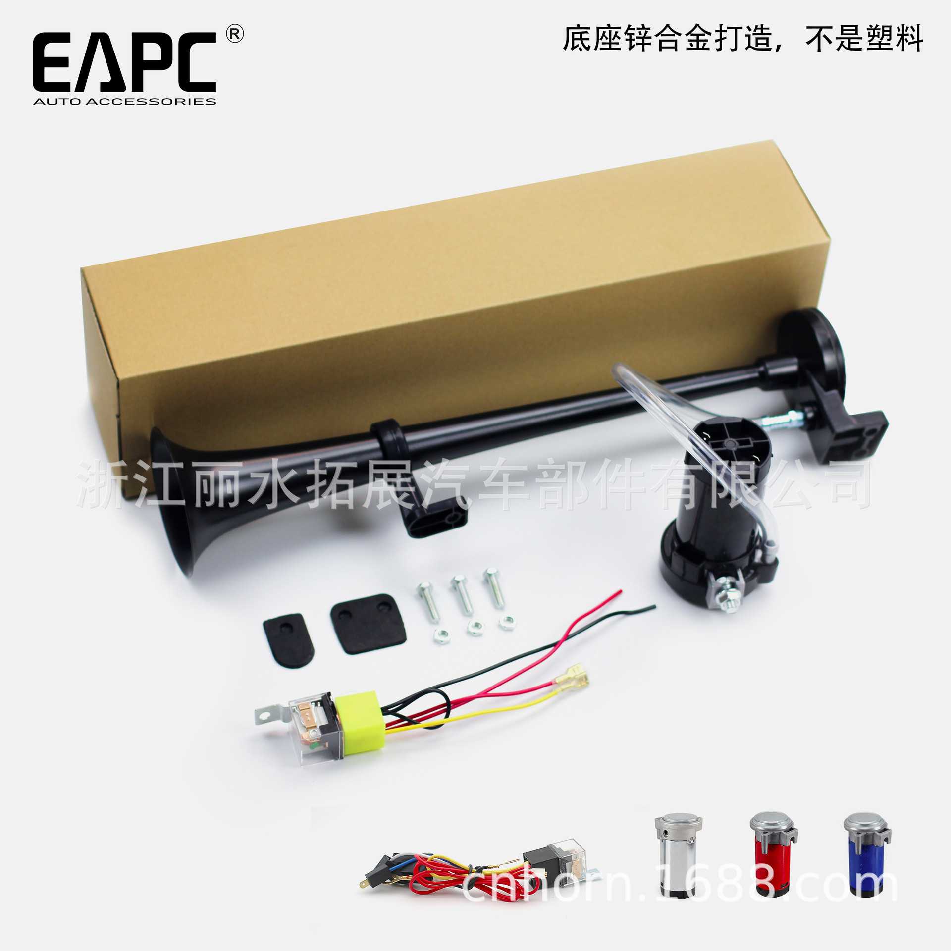 TZ-318 17inch单管气喇叭12Vairhorn锌合金150dB汽笛火车喇叭电机