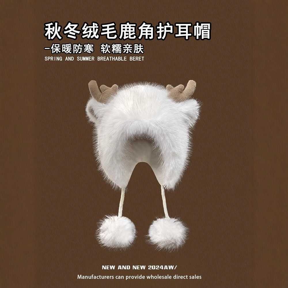耶诞麋鹿角帽子女冬季可爱毛球雷锋帽冬加绒毛线帽保暖护耳毛绒帽