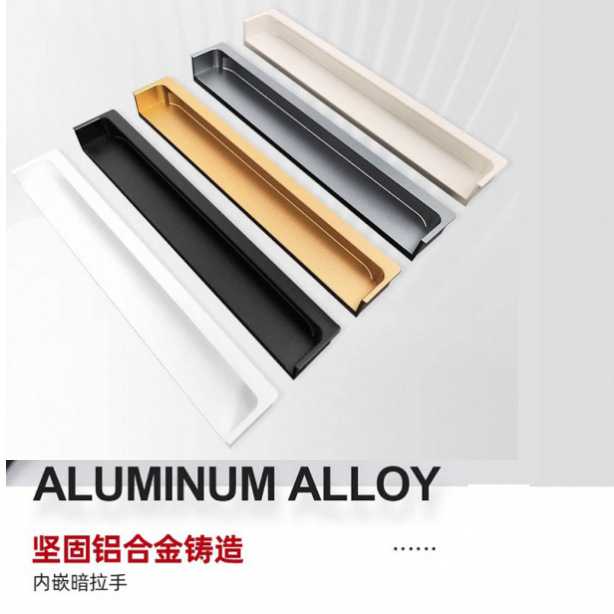 U705U702内嵌拉手抽屉橱柜衣柜门暗扣嵌入式家具隐形把手白色