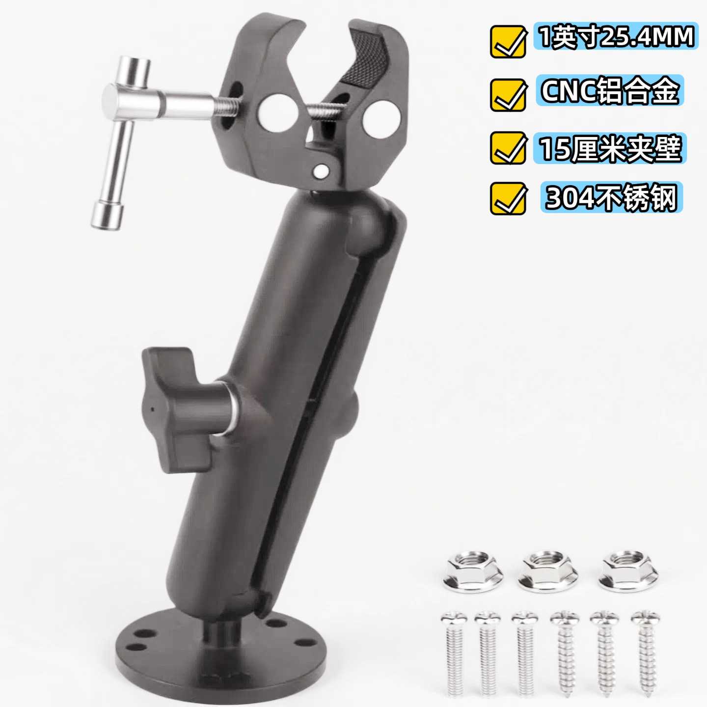 跨境1英寸球头船用固定拖钓电机稳定器快艇船舶船桨打孔支架相机