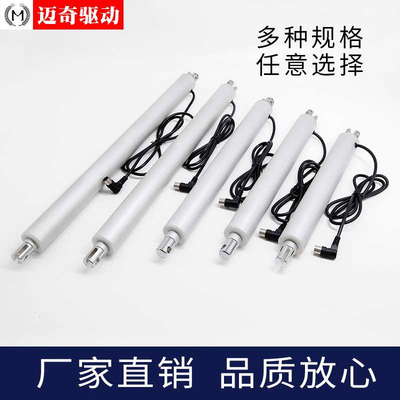 TA-01-45管状直式电动推拉杆 电动液压推杆 按摩椅电动推杆供应