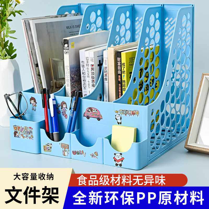 书架桌面文件架多层多功能大容量文件筐分类架资料收纳盒办公用品
