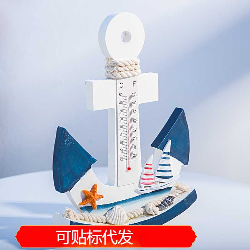 地中海风格木质船锚温度计挂钩家居装饰品欧式壁挂件摇摆锚温度计