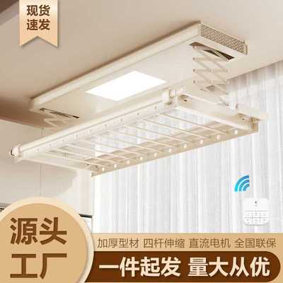 智能遥控电动晾衣架家用阳台升降声控伸缩晾衣杆凉晒衣被正品