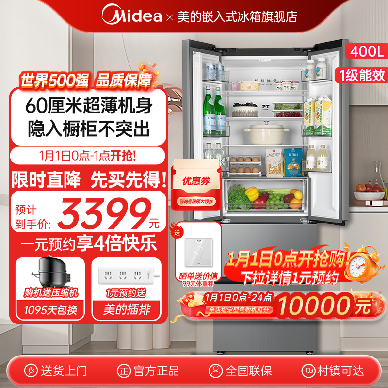 ڲMR-417WFPE 400L M60cm417䷨ʽ˫żǶһЧС3399Ԫ
