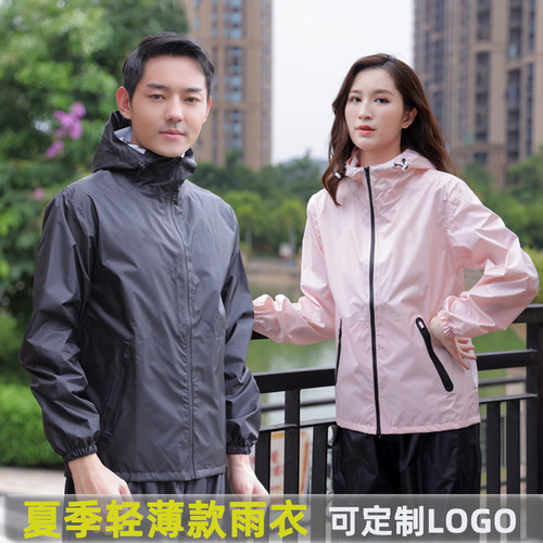 雨衣雨裤超薄超轻透气成人分体式