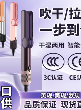 吹风直发器电吹风直发夹板直发梳负离子不伤发干湿两用110V华强北