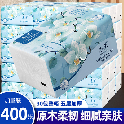 400张加量原木抽纸实惠装