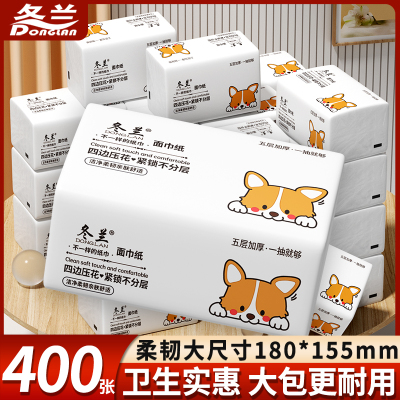 400张大包抽纸整箱家用好实惠