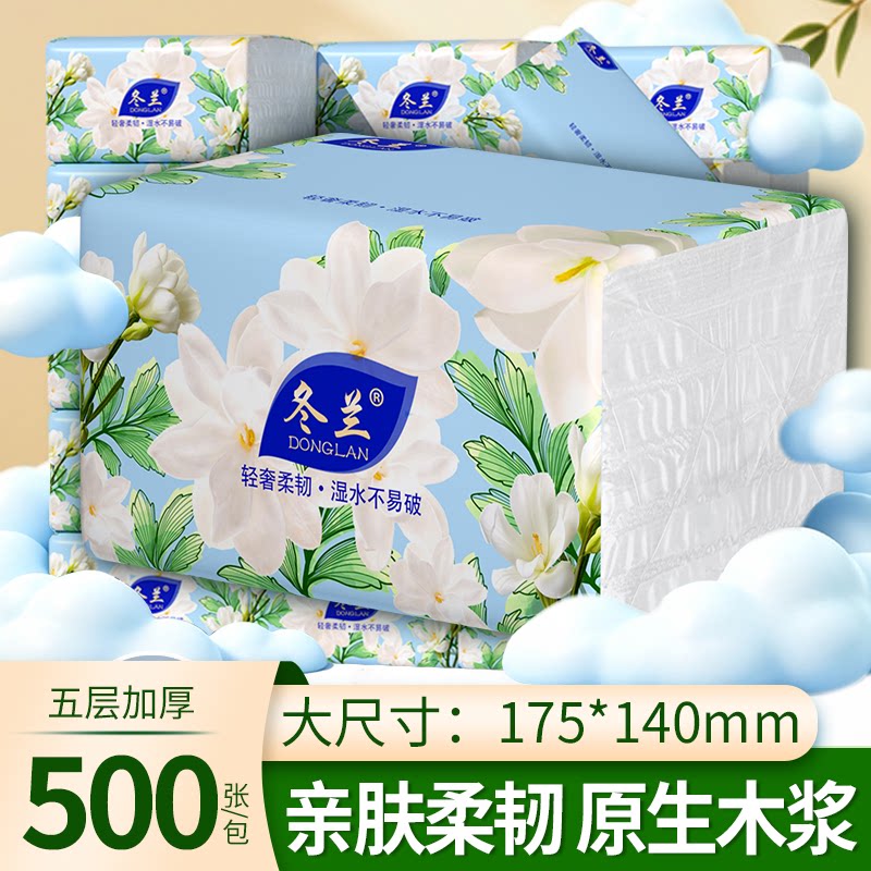 大包抽纸车载抽取式面巾纸图片